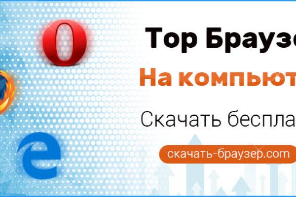 Кракен впн
