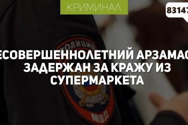 Kraken оригинальная ссылка