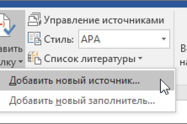 Кракен ссылка pw