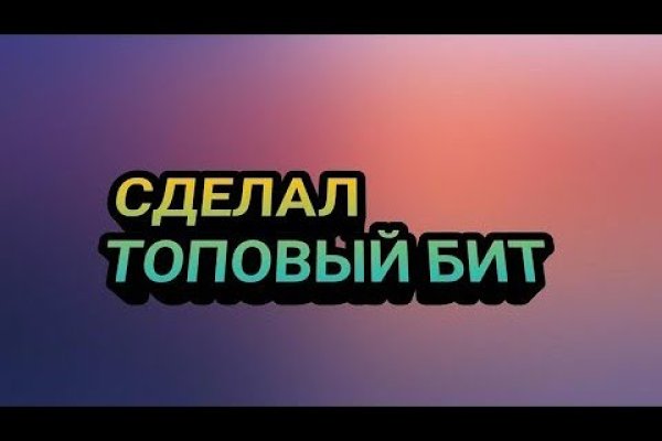Кракен зеркало 2 веб