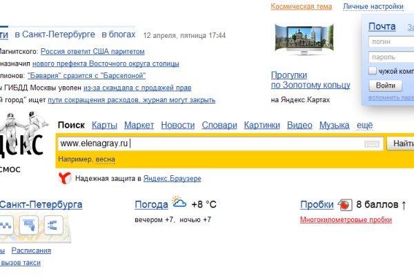 Кракен ссылка на тор официальная онион