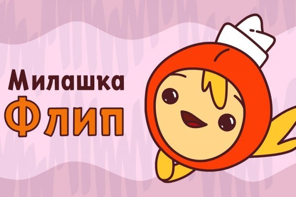 Ссылка на кракен на сегодня