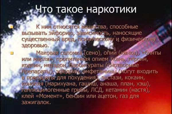 Kraken forum