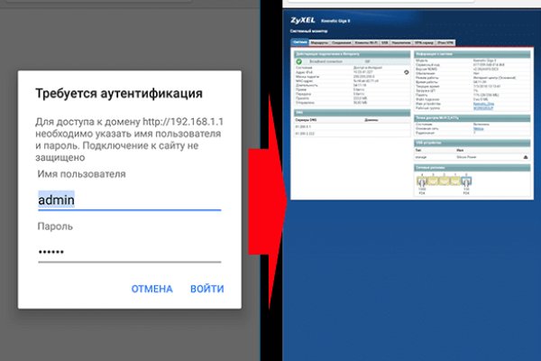 Как найти кракен в торе