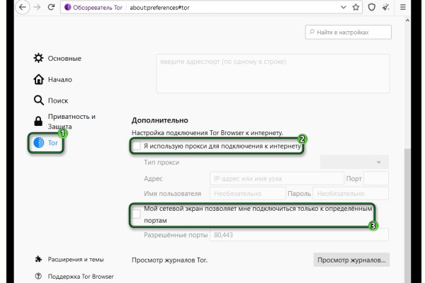 Ссылка на кракен 2krnmarket