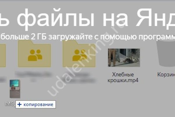 Как восстановить кракен