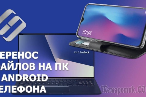 Как восстановить аккаунт кракен
