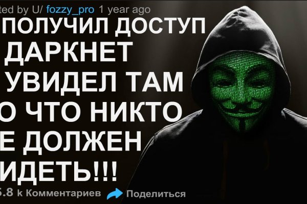 Kraken ссылка зеркало рабочее