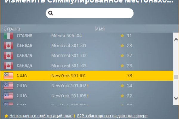 Кракен ссылка онлайн