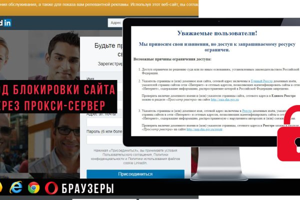 Кракен даркнет тор