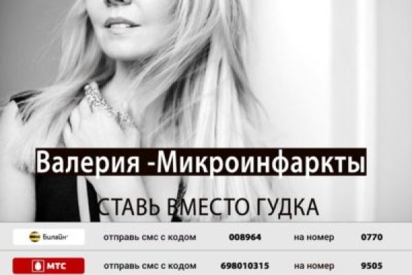 Кракен маркетплейс