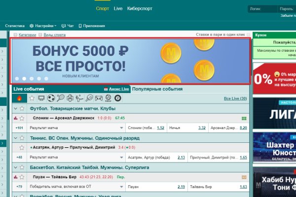 Даркнет москва
