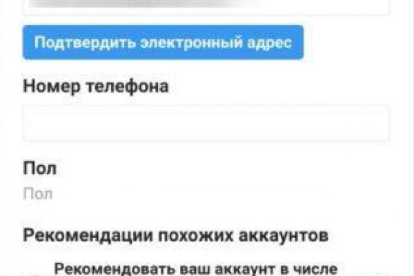 Кракен зеркало 2 веб