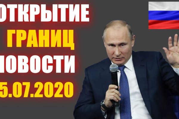 Рабочее зеркало кракен store