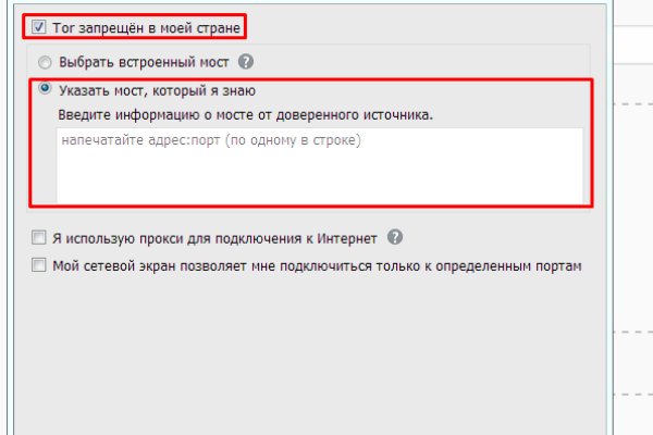 Ссылка на кракен реальная