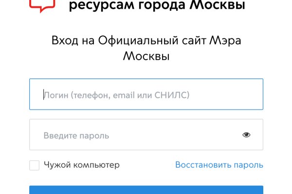 Как войти в кракен
