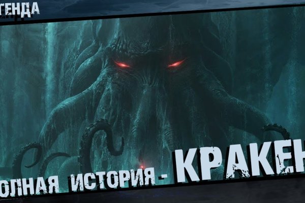 Kraken 18at зеркало
