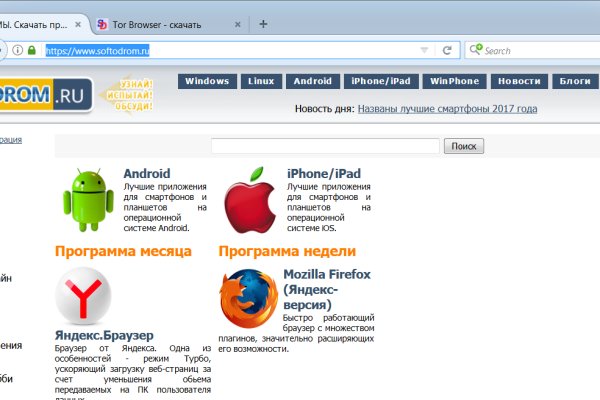 Kraken адрес onion