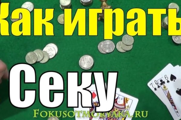 Кракен сайт юнион