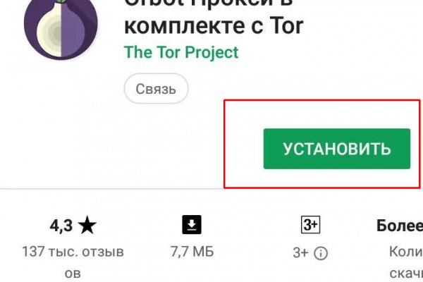Кракен даркнет не работает