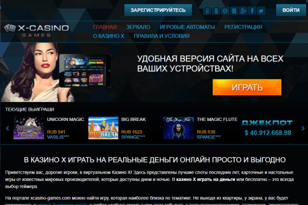 Кракен тор это
