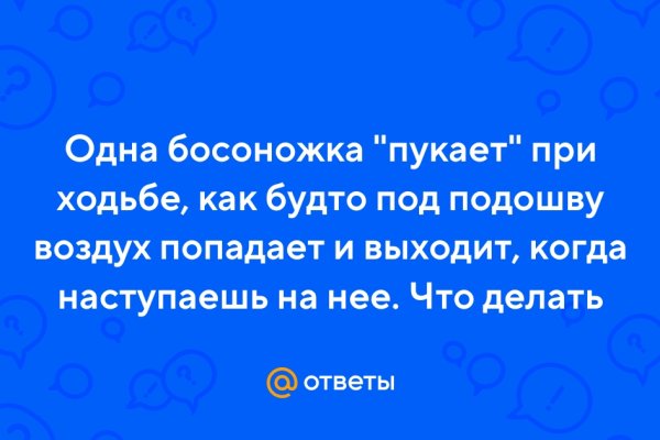 Kraken рабочее зеркало