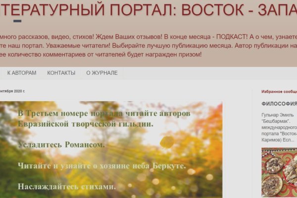 Кракен даркнет регистрация