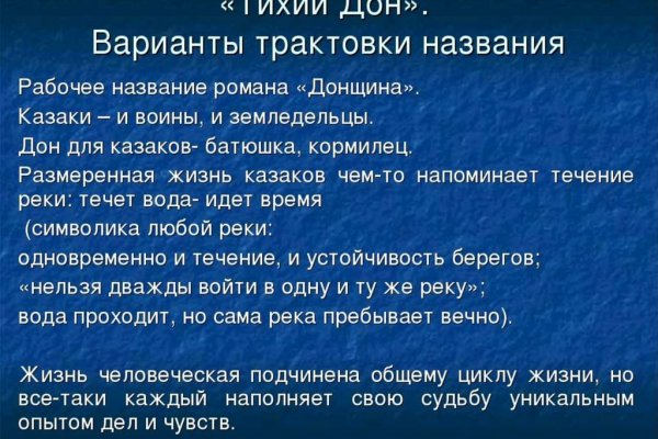 Кракен ссылка kraken dark link