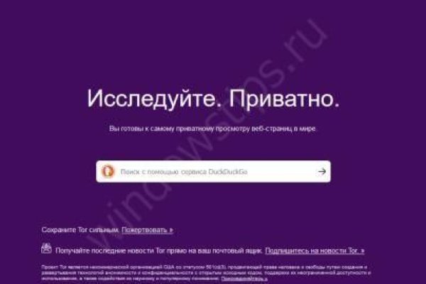 Solaris даркнет