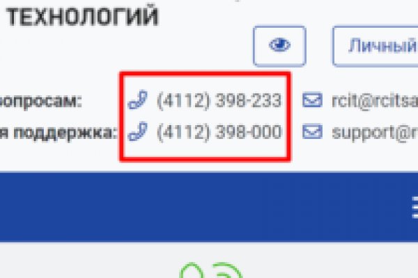Kraken официальный сайт ссылка через tor