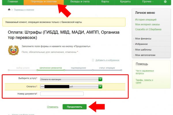 Кракен ссылка тор kr2web in
