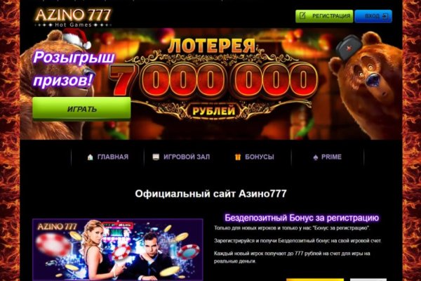 Кракен онион даркнет площадка