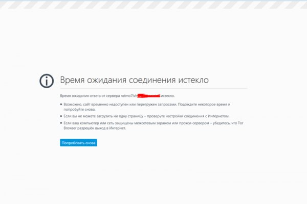 Kraken onion вход
