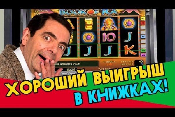 Главная страница кракен