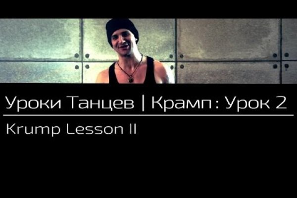 Ссылка на кракен onion kraken dark link