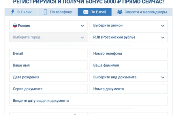 Кракен рабочий сайт