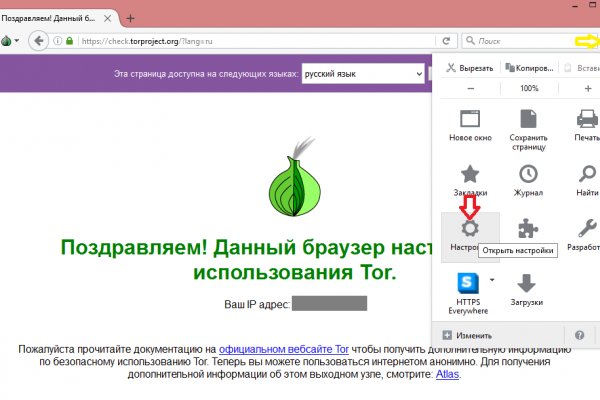 Сайт кракен что это такое