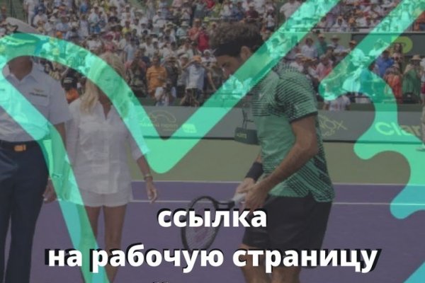 Кракен 15 ссылка