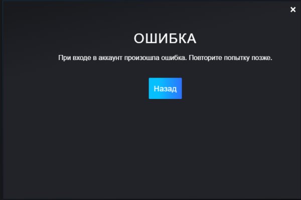 Сайт вместо гидры