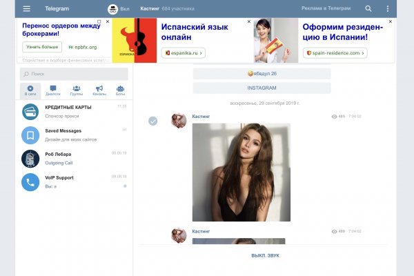 Что такое кракен маркетплейс в россии