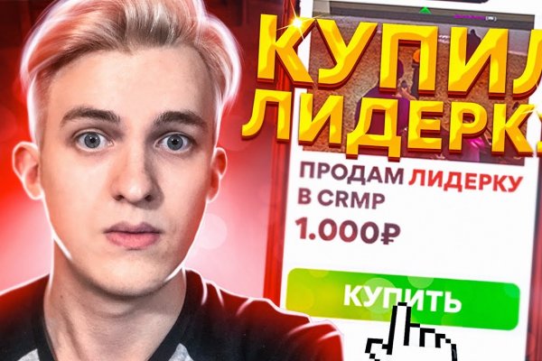 Адрес кракена