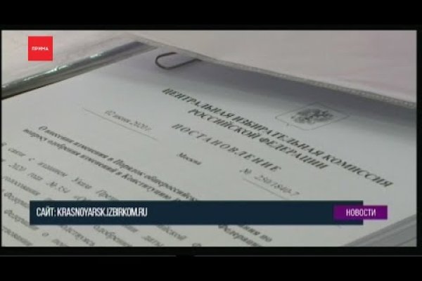Кракен маркетплейс реклама текст
