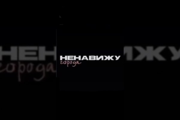 Кракен маркер даркнет