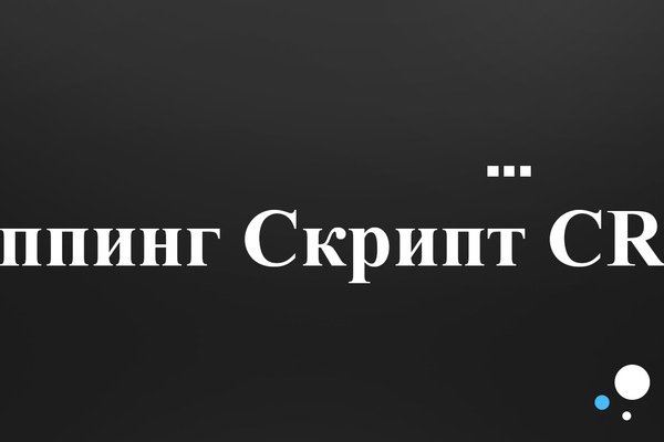 Пользователь не найден при входе на кракен