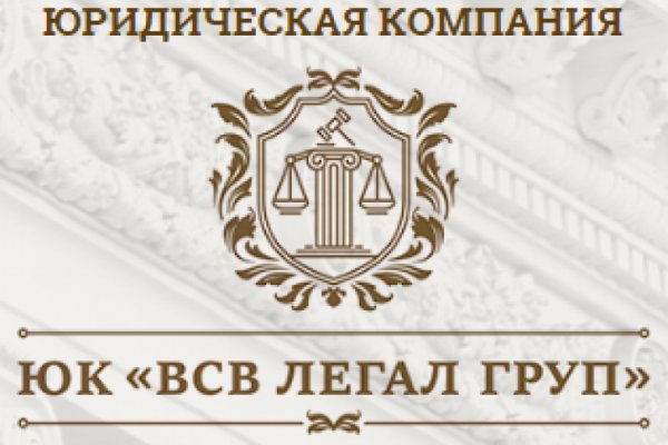 Кракен правильная