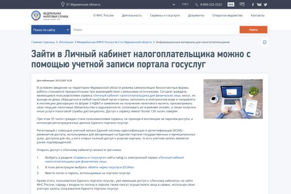 Кракен ссылка 25