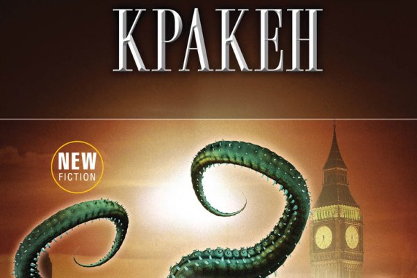 Kraken 20at net