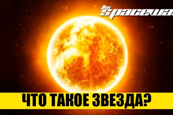 Спрут мега кракен