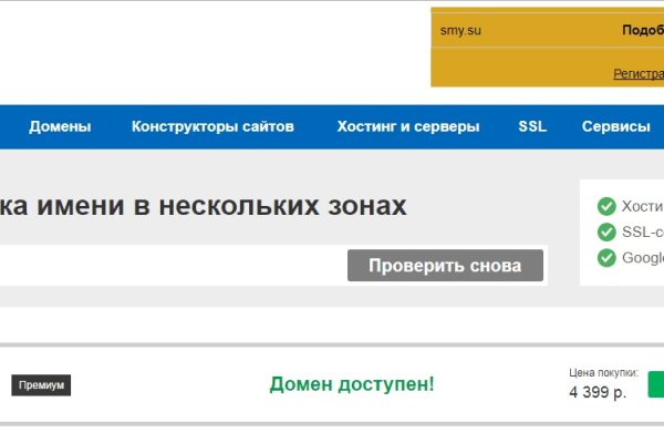 Кракен вход рабочий